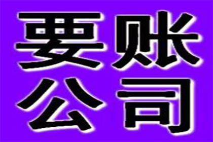民间借贷利率2分是否合规？最新政策解读